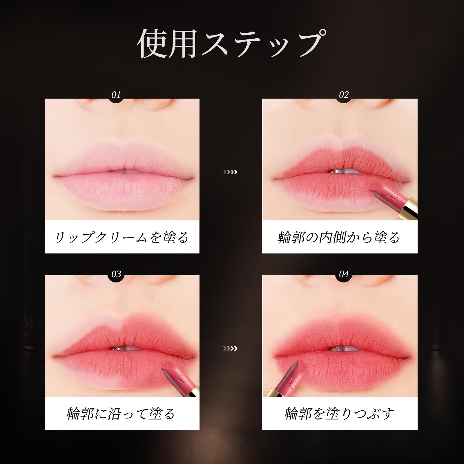 口紅など Amazon | aopoka リップティント ツヤ 高発色 うるつや 保湿 ティント
